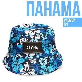 image for offer named Панама детская для мальчика Aloha, р-р 52-54