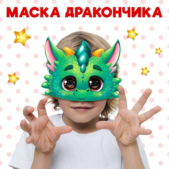 offer image