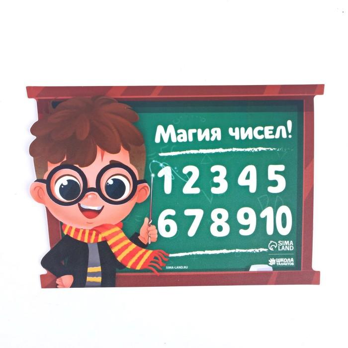 offer image
