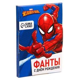 image for offer named Игра Фанты "На день рождения",  Человек-Паук, 9,3х8,8х1 см