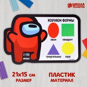 image for offer named Коврик для лепки «Формы» , 20х13.1 см