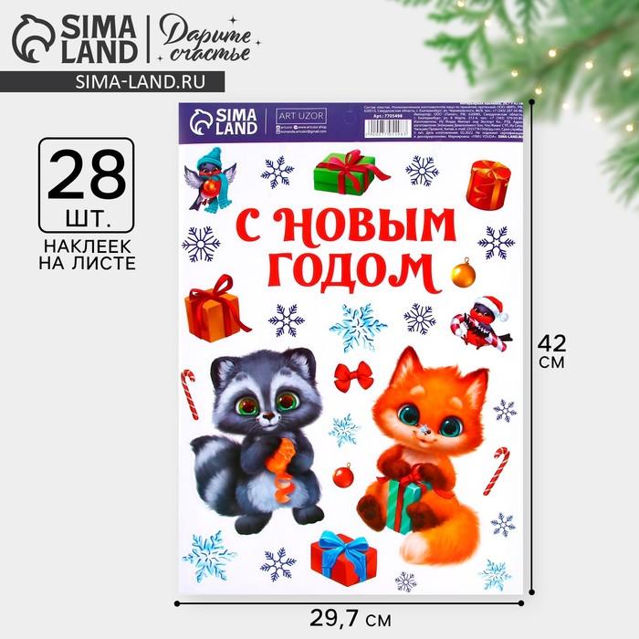 offer image