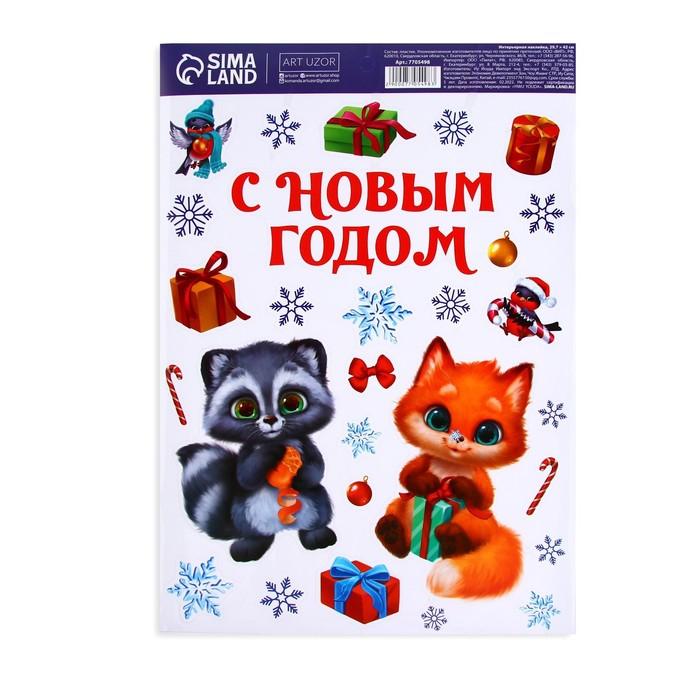 offer image