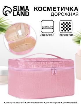 image for offer named Косметичка на молнии, с ручкой, цвет розовый