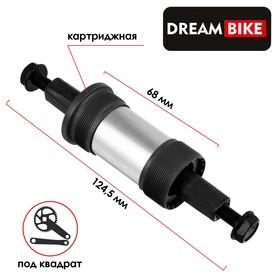 image for offer named Каретка Dream Bike, для велосипеда, катридж, 68×124.5 мм