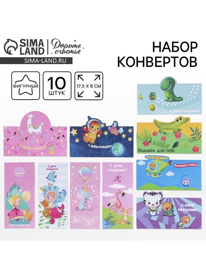 offer image