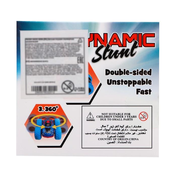 offer image