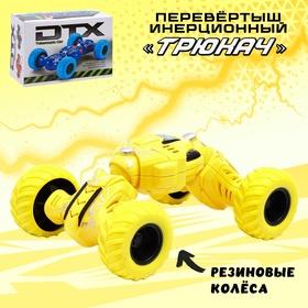 image for offer named Перевёртыш инерционный «Трюкач», цвет жёлтый