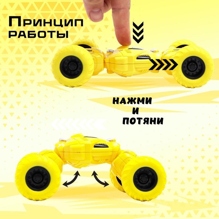 offer image