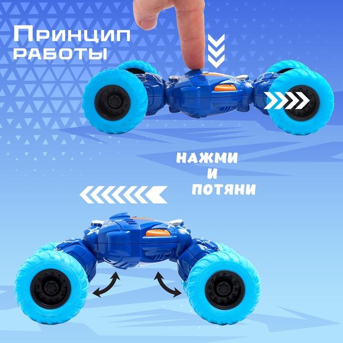 offer image