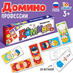 image for offer named Домино «Профессии», пластик, 28 деталей