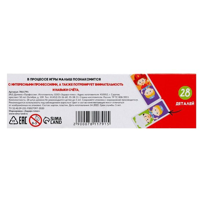offer image