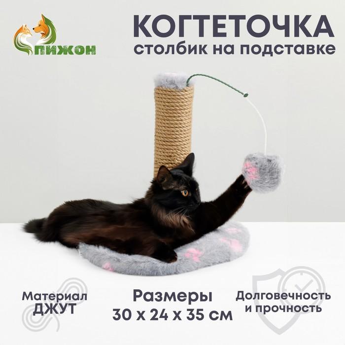 offer image