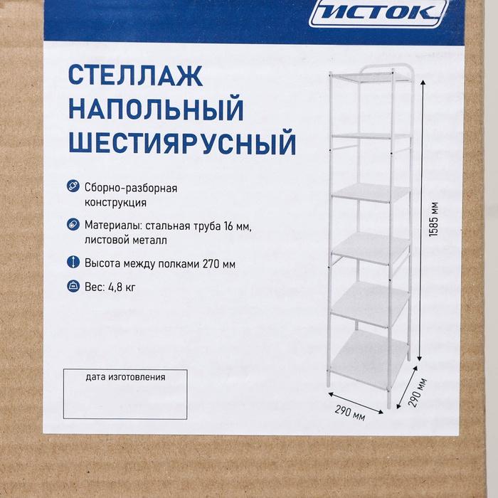 offer image