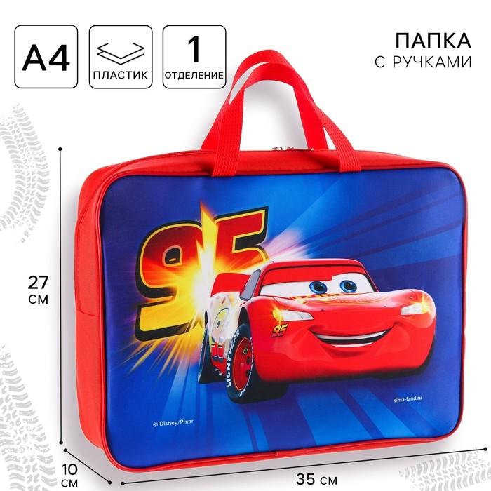 offer image