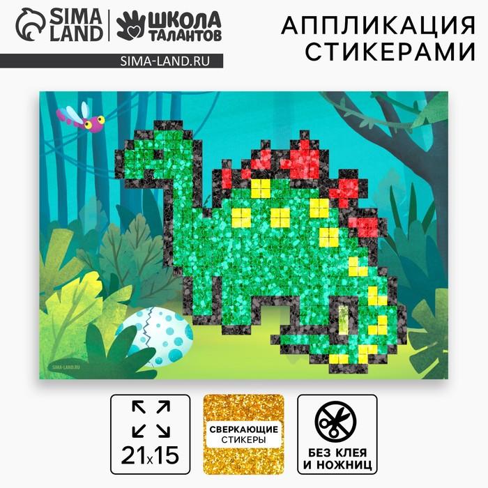 offer image