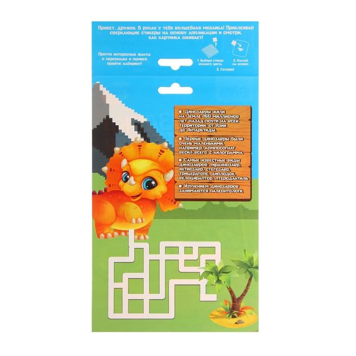 offer image