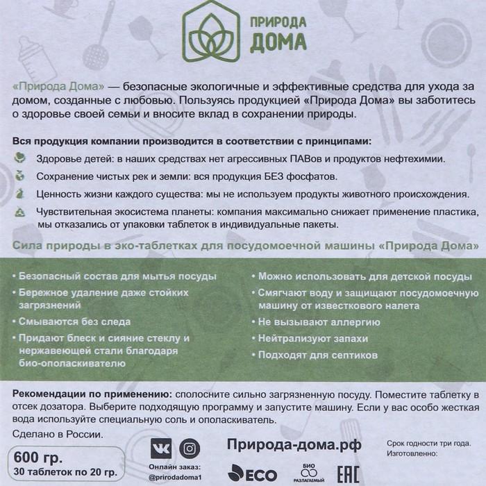 offer image