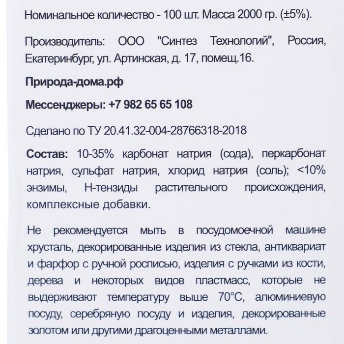 offer image