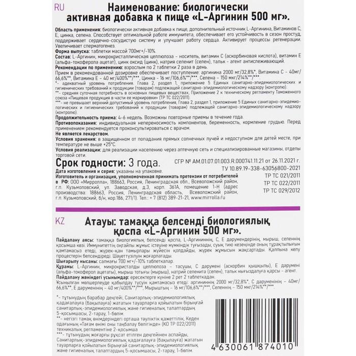 offer image