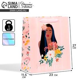 image for offer named Пакет подарочный ламинированный, упаковка, «Ты красивая», радужная голография, ML 23 х 27 х 11,5 см