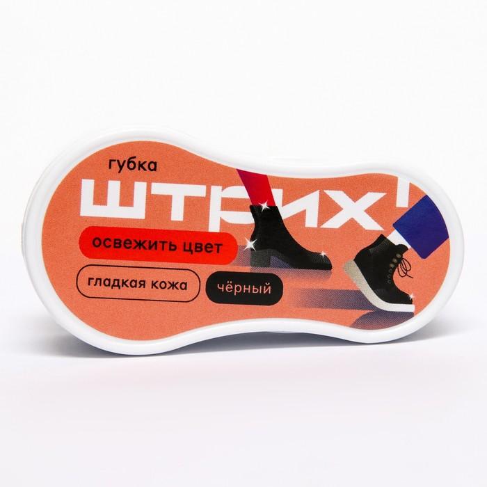 offer image