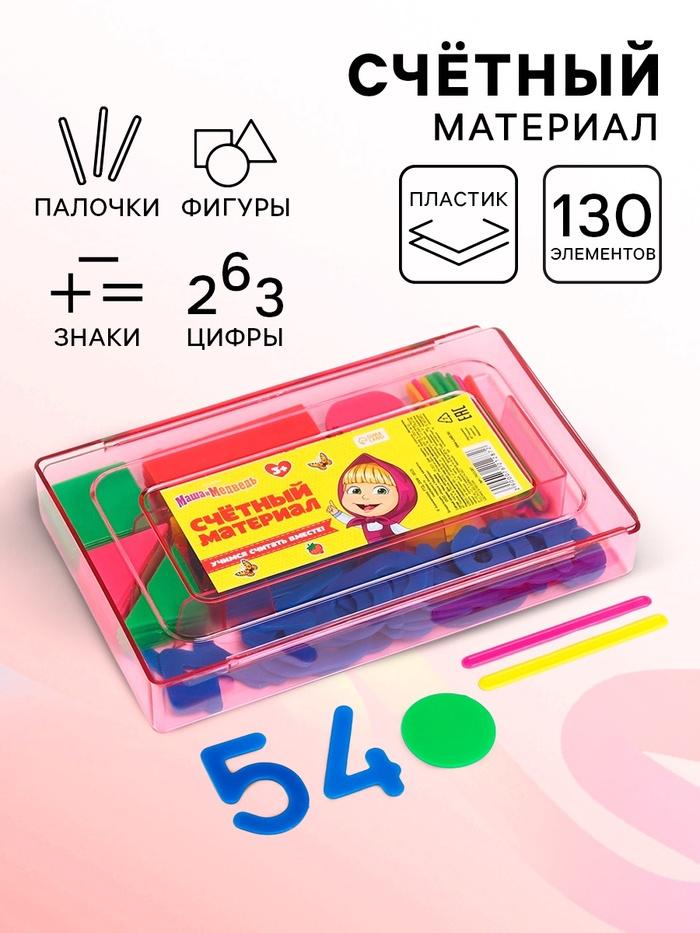 offer image