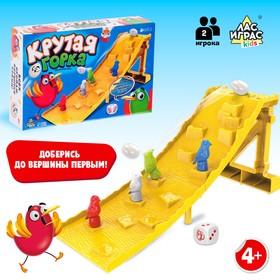 image for offer named Настольная игра ходилка - бродилка для детей «Крутая горка», 2 игрока, 4+
