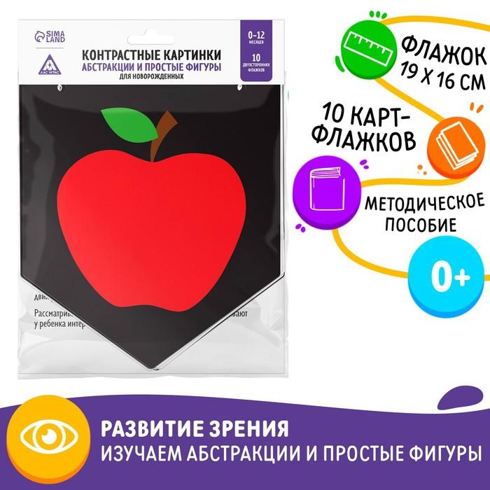 offer image