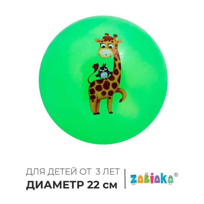 offer image