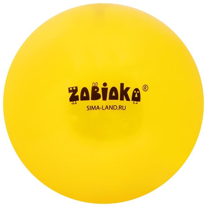 offer image