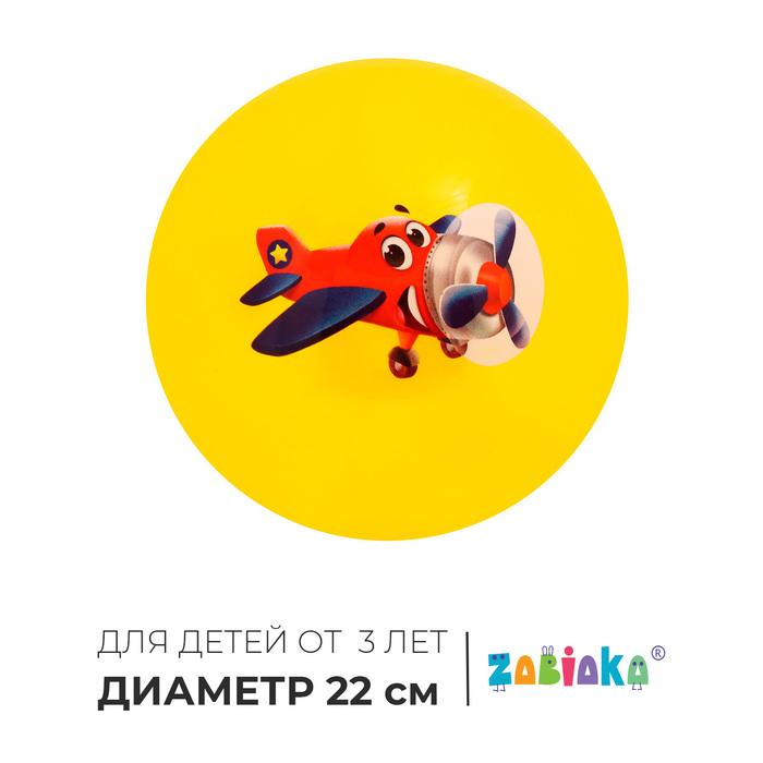 offer image