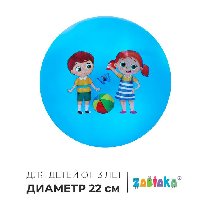 offer image