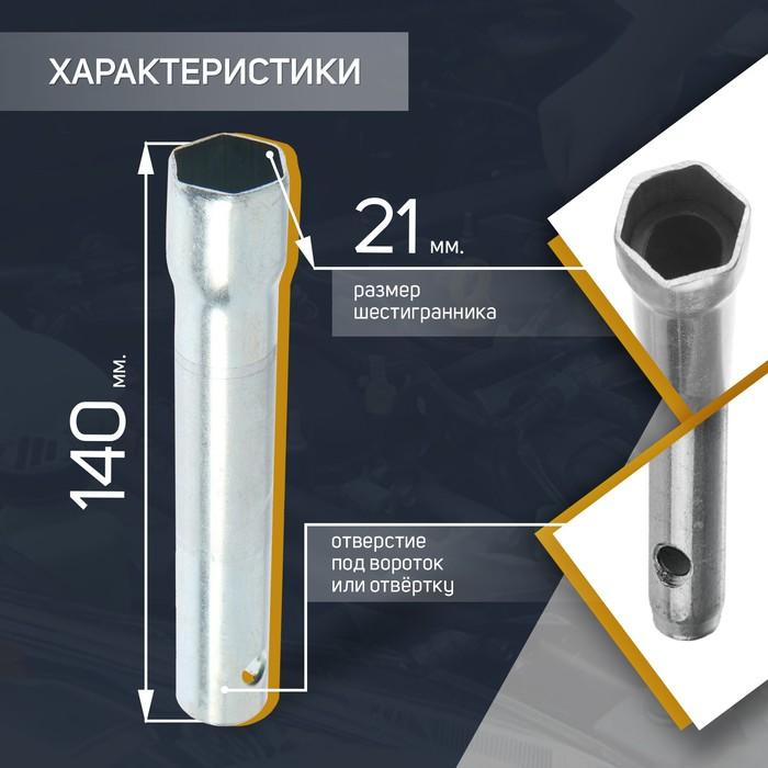 offer image