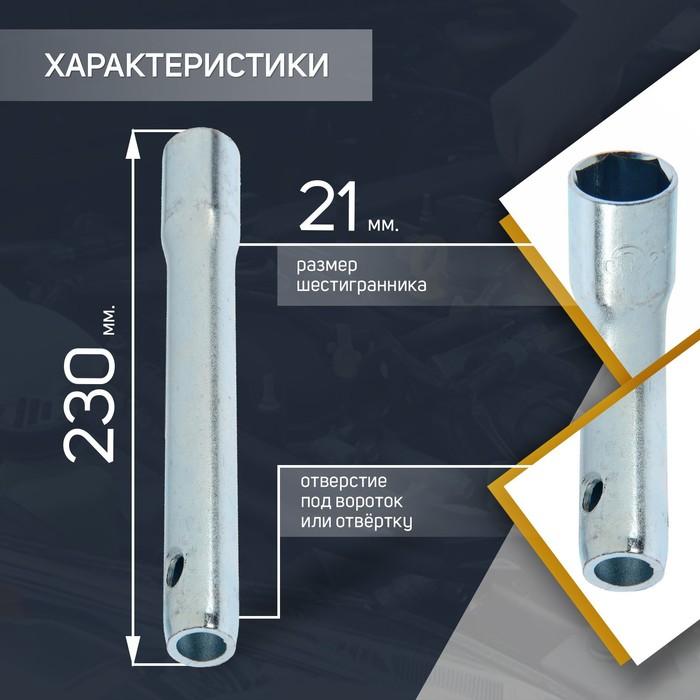 offer image