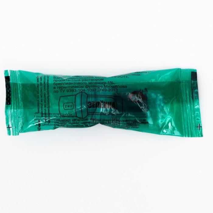 offer image