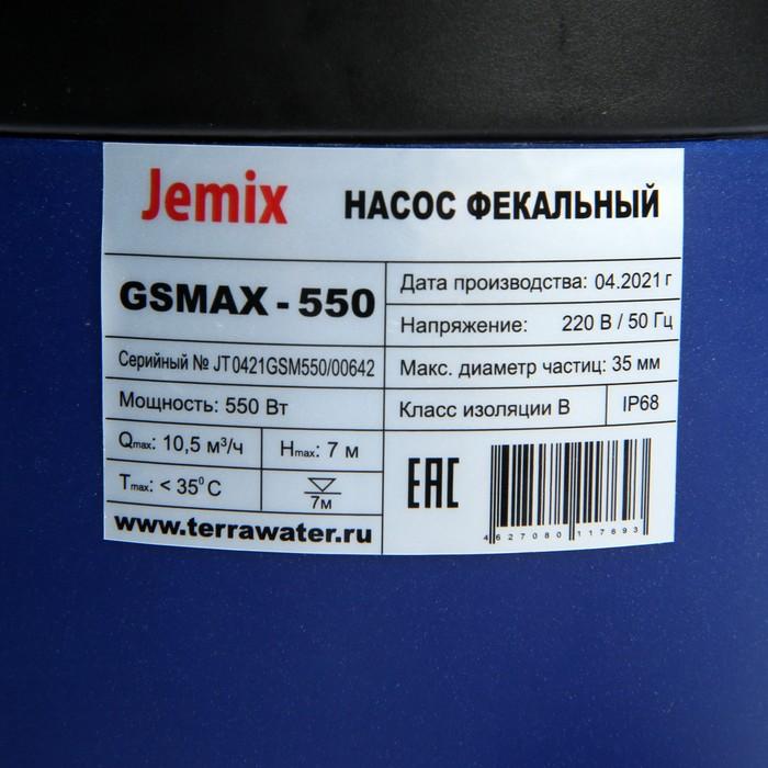 offer image