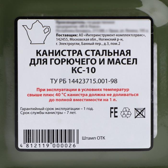 offer image