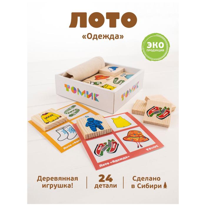 offer image