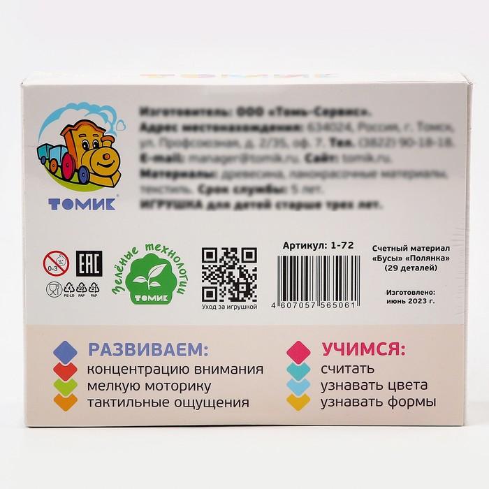 offer image