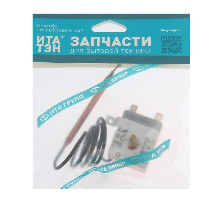 offer image