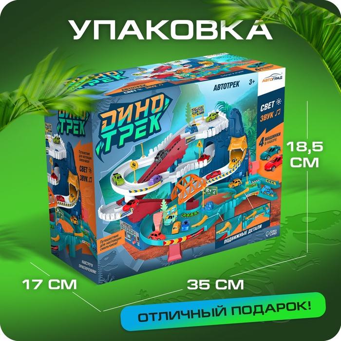 offer image