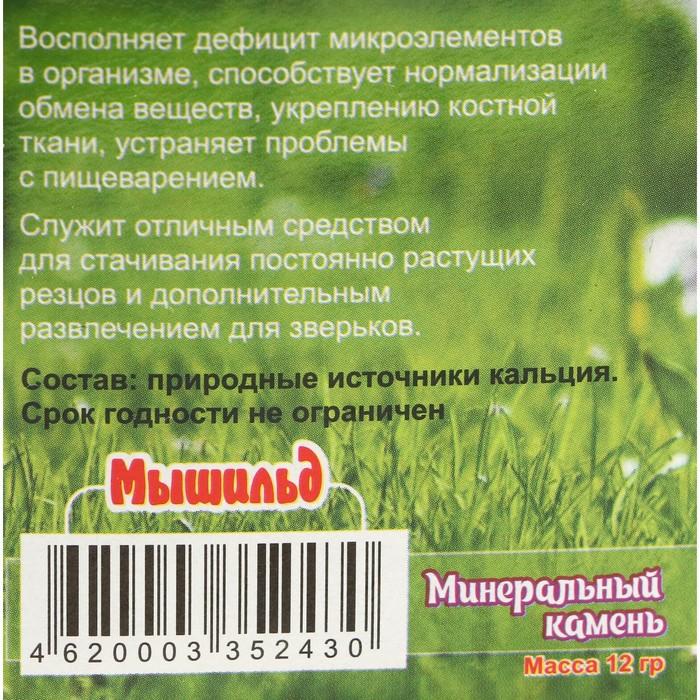 offer image