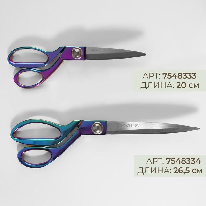 offer image