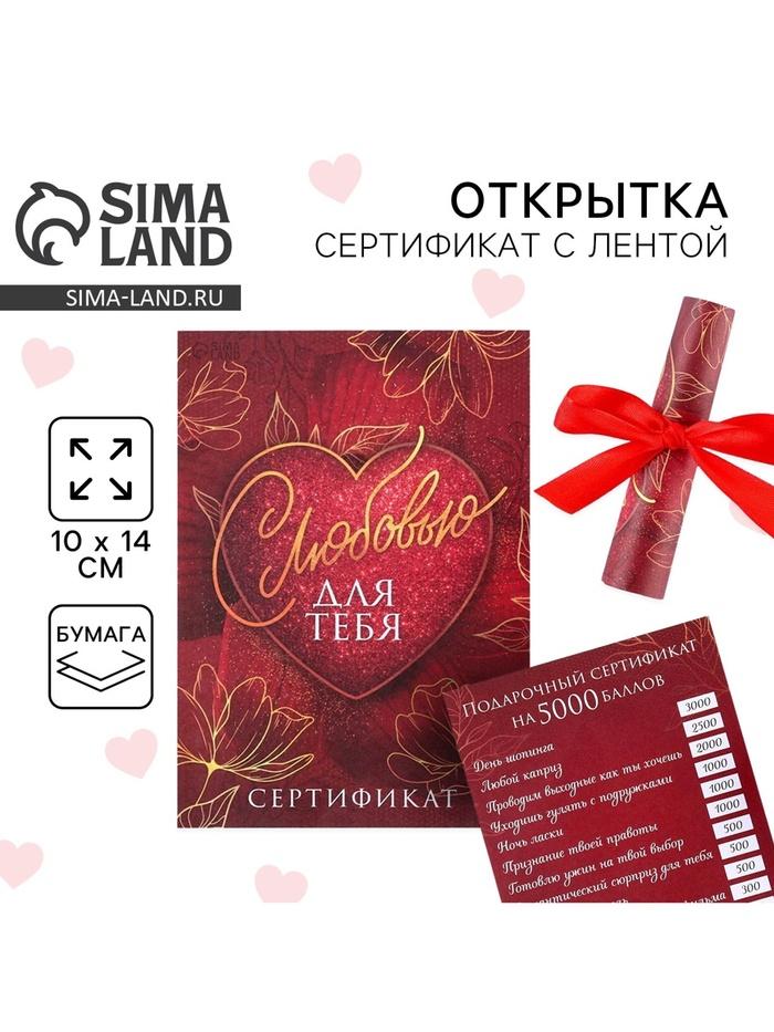 offer image