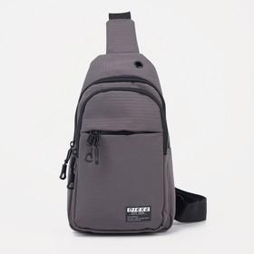 image for offer named Сумка-слинг мужская из текстиля, отверстие для наушников, цвет серый