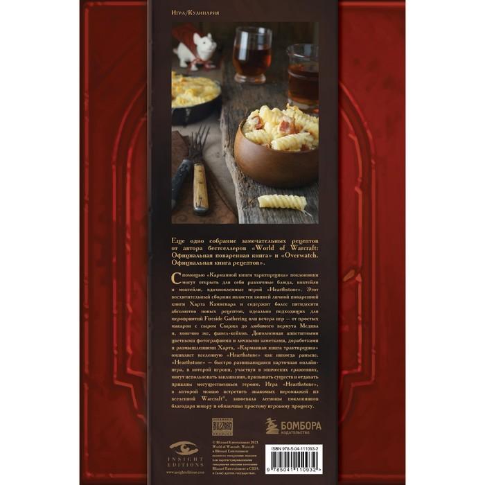 offer image