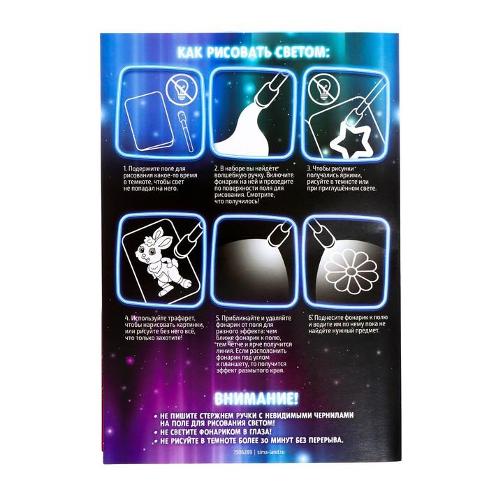 offer image