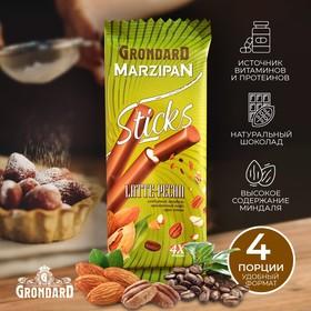 image for offer named Конфеты глазированные Latte-Pecan "Марципановые палочки с кофе", 50 г