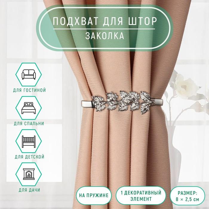offer image